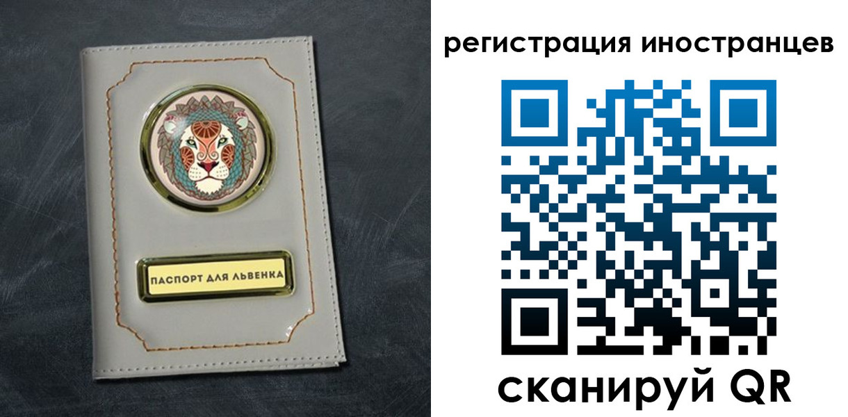 прописка в квартире в Бабаево